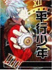声音的边界音乐竞演综艺封面