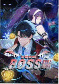 短剧入门片单