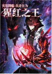 剑鸣长安热播榜